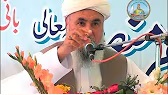 سالانہ روحانی اجتماع شورکوٹ 2013