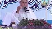 سالانہ روحانی اجتماع شورکوٹ 2012
